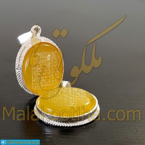 خاتم شرف شمس - گردنبند هفت شرف