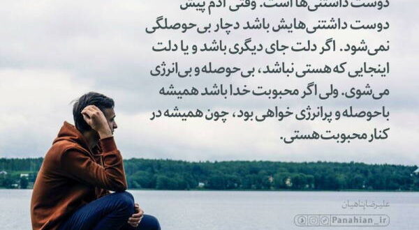ذکر برای رفع کمبود و کم حوصلگی و خستگی و تنبلی و بی حوصلگی