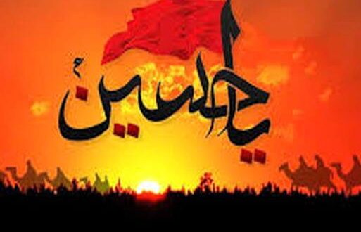 دعای طلب شفاعت از امام حسین برای آمرزش گناهان
