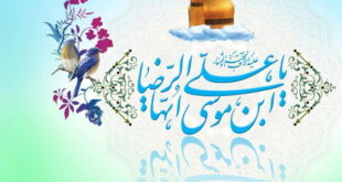 دعایی سریع الاجابه که ضامن اجابتش امام حسین است