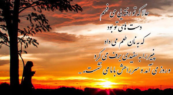 دعای پیامبر اکرم در غروب جمعه برای حاجت خواستن