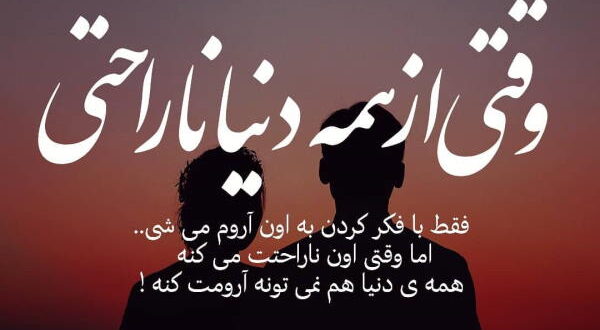 دعا برای رفع کدورت و دلخوری و کینه از راه دور و ایجاد صلح و آشتی