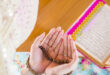 دعای ازدواج در قنوت نماز برای آسان شدن ازدواج دختران و پسران