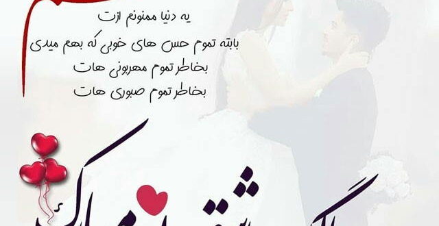 تعبیر خواب سالگرد عروسی و ازدواج و سالگرد تولد و سالگرد فوت