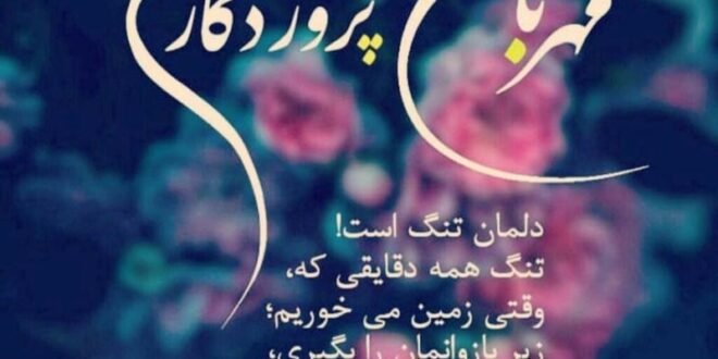 دعای معتبر برای ازدواج سریع,دعای ازدواج معتبر برای ازدواج آسان