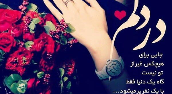 متن دعای شش قفل برای حاجت گرفتن,دعای شش قفل چیست با معنی