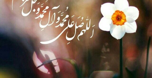 دعای نور حضرت علی برای باطل كردن سحر و جادو و طلسم مجرب