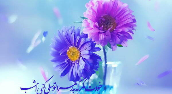 دعای چهل کلید برای گشایش کار,خواص دعای چهل کلید برای کارگشایی
