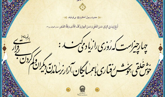 دعا و طلسم رزق و روزی فراوان,بهترین طلسم رزق و روزی زیاد