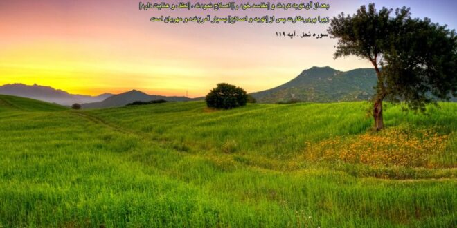 طلسم گشایش کار و رزق و روزی برای کارگشایی و افزایش رزق و روزی