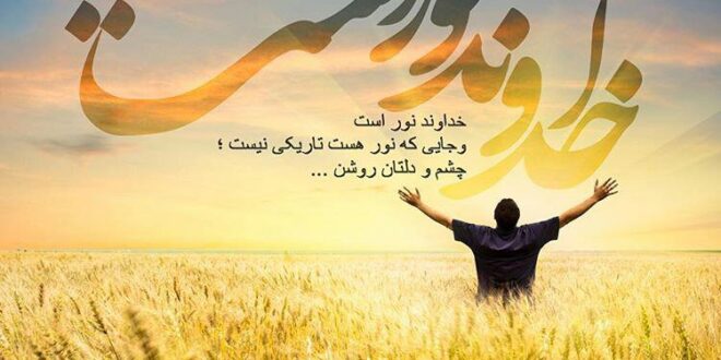 دعای مجرب رفع مشکلات بزرگ,دعای رفع گرفتاری و مشکل پیچیده