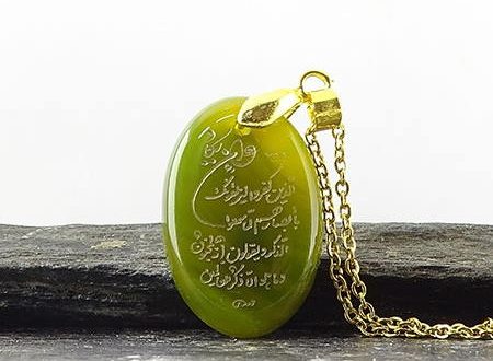 خواص حرز امام حسین برای دفع بلا و حفظ و در امان ماندن از بلا و خطرات