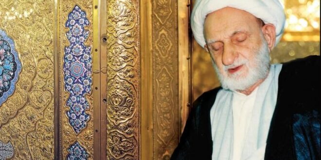دعای مشکل گشا از آیت الله بهجت برای مشکل گشایی و کارگشایی فوری