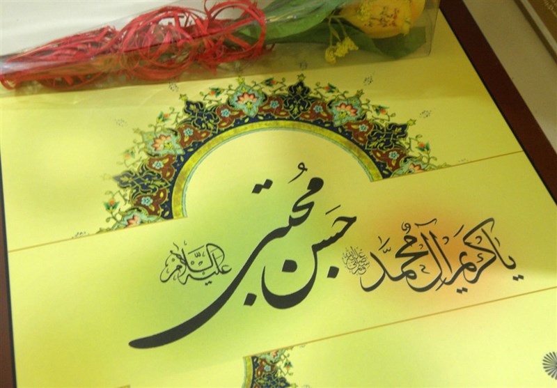 متن حرز امام حسن با معنی,خواص و شرایط نوشتن حرز امام حسن