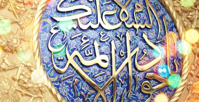 حرز امام جواد برای رفع استرس و اضطراب و رسیدن به آرامش روح و روان