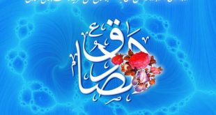 متن حرز امام صادق با معنی و خواص و طریقه نوشتن حرز امام صادق