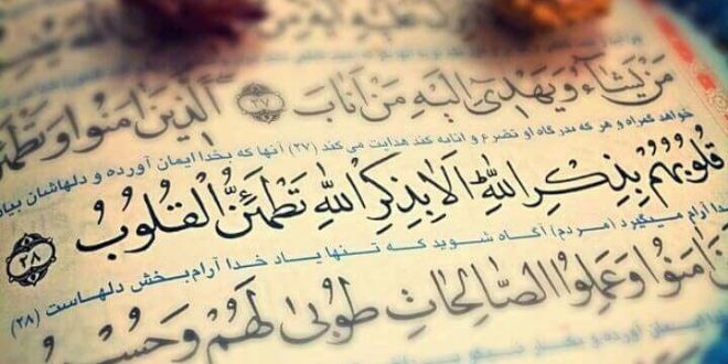 دعای بستن زبان دشمنان و حسودان مجرب و قوی