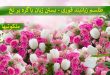 طلسم زبانبند فوری - بستن زبان با گره بر نخ