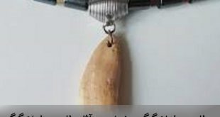 طلسم دندان گرگ - خواص و آثار طلسم دندان گرگ