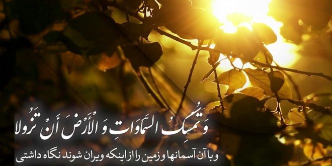 خواص خواندن دعای شبور یا سمات و بهترین زمان خواندن دعای شبور