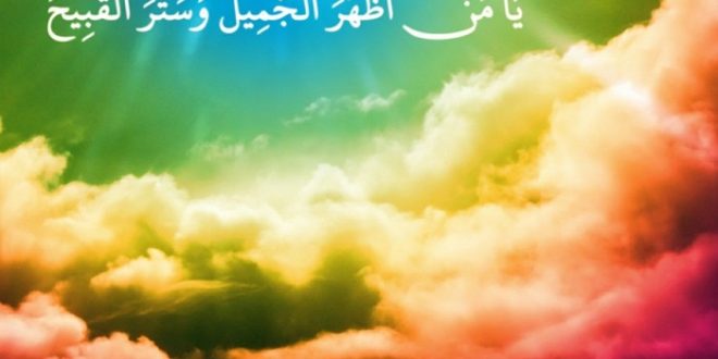دعای طلب حاجت و خواسته در هنگام نماز عشاء از شیخ بهایی