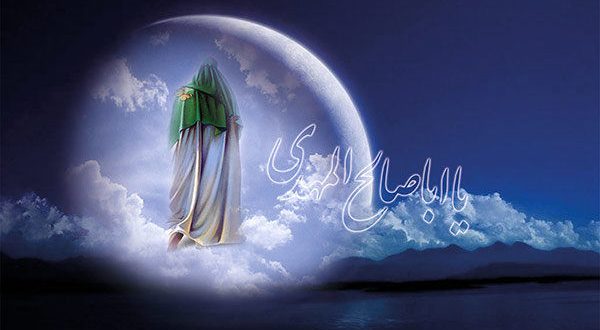 دعای عظیم از امام زمان برای حاجت بزرگ و پیدا شدن گمشده