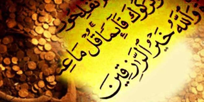 قویترین آیات رزق و روزی برای گشایش روزی و جلب رزق و روزی