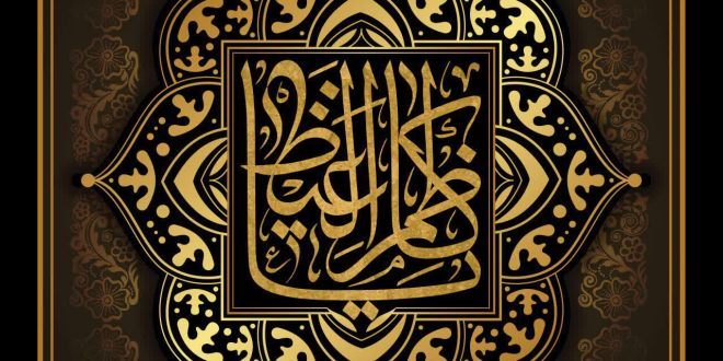 اوراد و اذکار مجرب عرفانی عارفان,ذکرهای شگفت انگیز عارفان