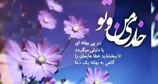 خواص ختم ذکر یا وهاب 175 مرتبه برای برآورده شدن حاجات