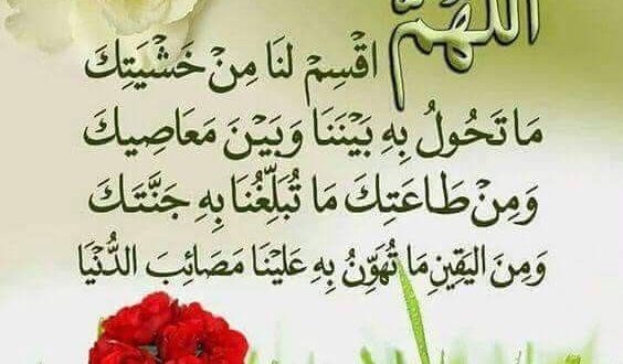 خواص ذکر یا اکرم الاکرمین برای بیدار شدن از خواب برای نماز شب