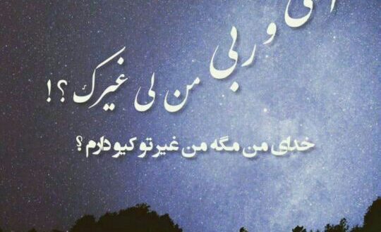 خواص گفتن 1000 مرتبه ذکر یا قابض برای دفع و هلاکت دشمن
