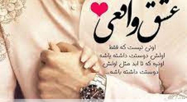 طلسم محبت شدید شوهر به زن - وابستگی مرد به زن