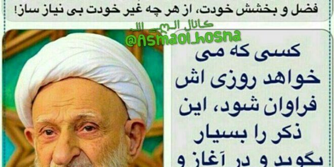 دعای مجرب برای رفع گرفتاری دنیوی و ادای دین و قرض و طلب و بدهی