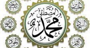 ختم حاجت روایی در هنگام نا امیدی - ختم دوازده امام خواجه نصیر