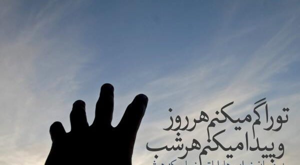 متن دعای تمجید با ترجمه فارسی و خواص دعای تمجید جهت حاجت