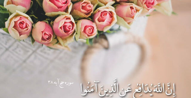 دعای موکل فرد برای رفع گرفتاری و رهایی و خلاص شدن از گرفتاری