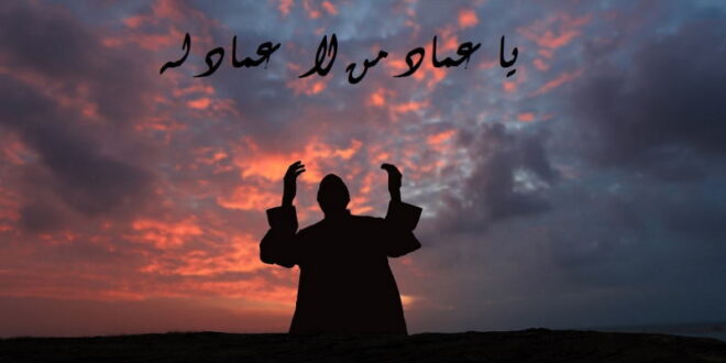 دعای پیامبر برای اجابت دعا جهت رهایی از غم و اندوه و ترس و دزدی