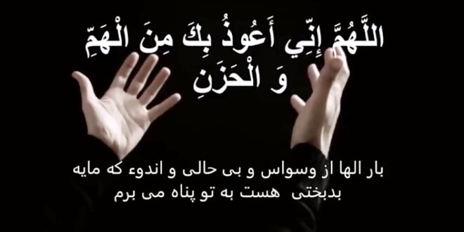 دعای پیامبر بعد از نماز صبح,متن دعای بعد از نماز صبح پیامبر