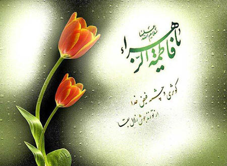 دعای پیامبر در شب عروسی زفاف,دعای پیامبر هنگام ازدواج حضرت فاطمه