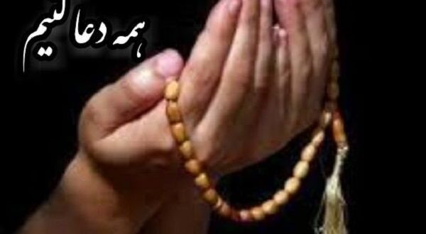 متن دعای توبه شب جمعه با ترجمه برای طلب توبه و آمرزش گناهان