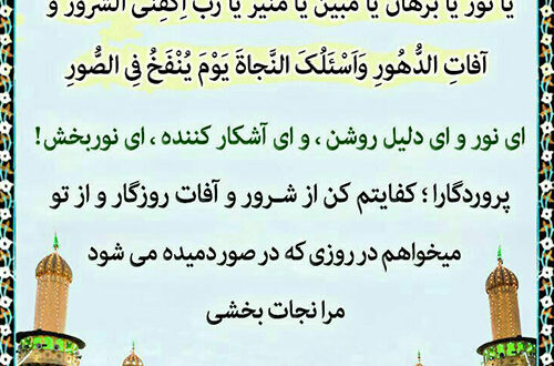 نماز امام جواد برای بچه دار شدن + شرایط و زمان خواندن نماز امام جواد
