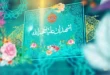 بهترین دعا موقع اذان صبح برای طلب حاجت و حل مشکلات و گشایش کار