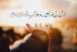 خواص دعای یاسین مغربی برای رفع فقر و تنگدستی و فراوانی رزق و روزی