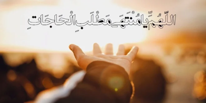 خواص دعای یاسین مغربی برای رفع فقر و تنگدستی و فراوانی رزق و روزی