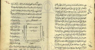 دعای یس مغربی چیست,متن کامل دعای یس مغربی با معنی