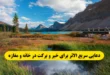 دعایی سریع الاثر برای خیر و برکت در خانه و مغازه و محل کسب و کار