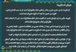 متن دعای ام داوود برای حاجت,کیا از دعای ام داوود حاجت گرفتن