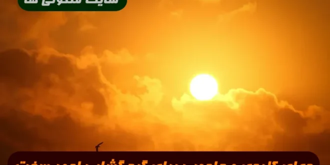 دعای کلیدی و جادویی برای گره گشایی امور سخت و غیر قابل حل 100% تضمینی