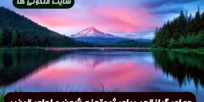 دعای گرانقدر برای ثروتمند شدن و یافتن اموال مفقود شده و ادای قرض
