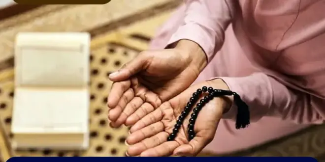 3 دعای مجرب برای افزایش رزق و روزی و مشتری فراوان در مغازه